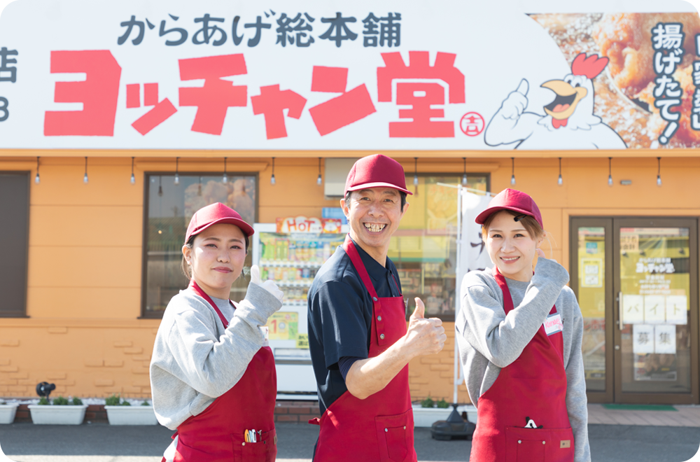 皆様のご来店お待ちしております！
