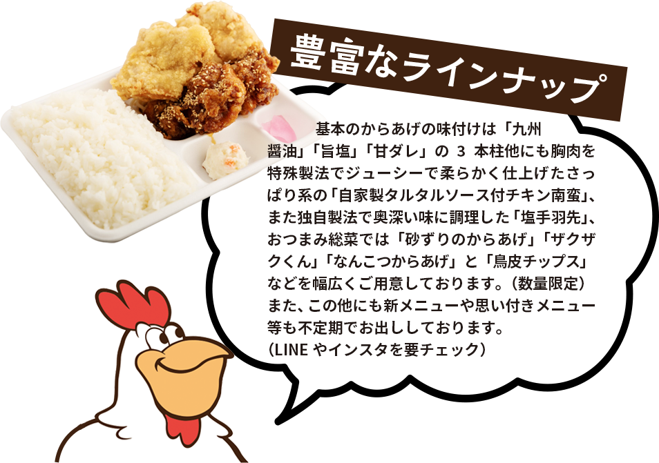 ボリューム満点