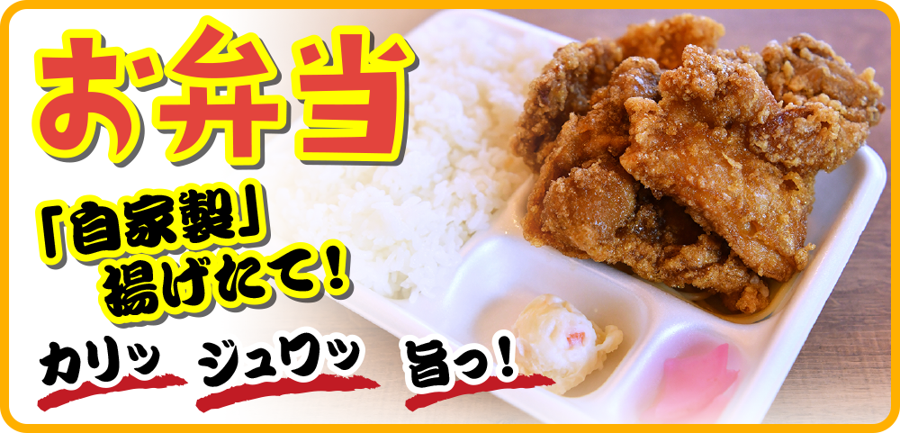 お弁当各種