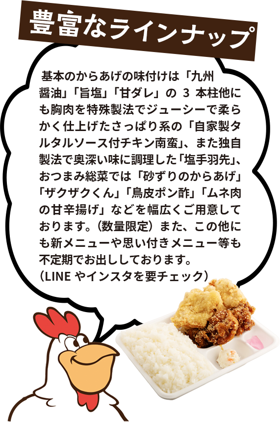 ボリューム満点